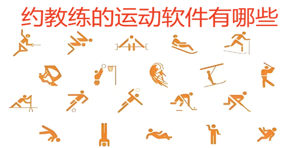 Լ�������˶���������Щ