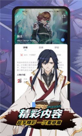 JHenTai������׿������v8.0.6 ��Ѱ�