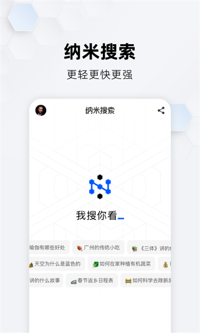 ����ai������Ѫ��v5.1.2 ��׿��