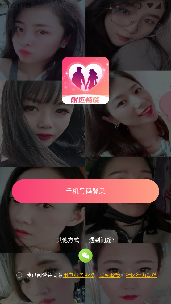 ������̸������������v6.3.60 �ٷ���