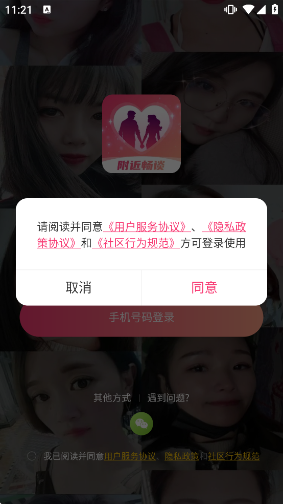 ������̸������������v6.3.60 �ٷ���