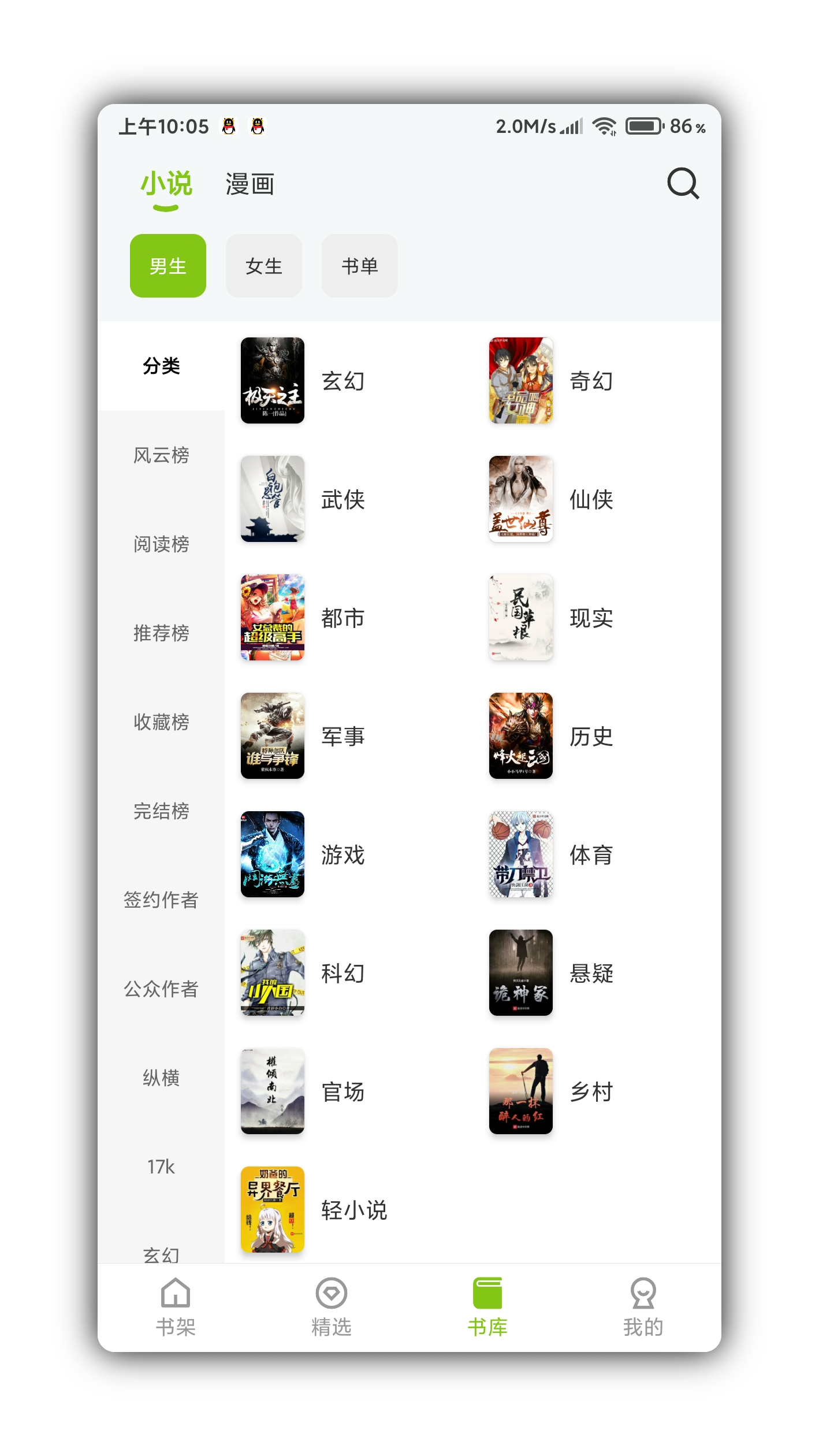 �������С˵�ֻ�������v1.0.73 ��Ѱ�