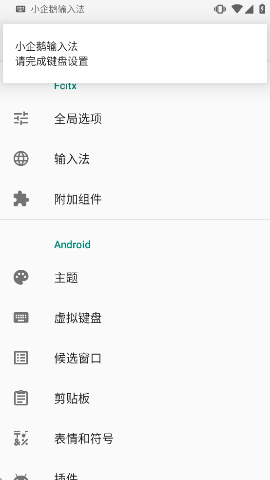 С������뷨�������ذ�װ��Ѱ�v0.1.2-0-g5a4870c0 ���°�