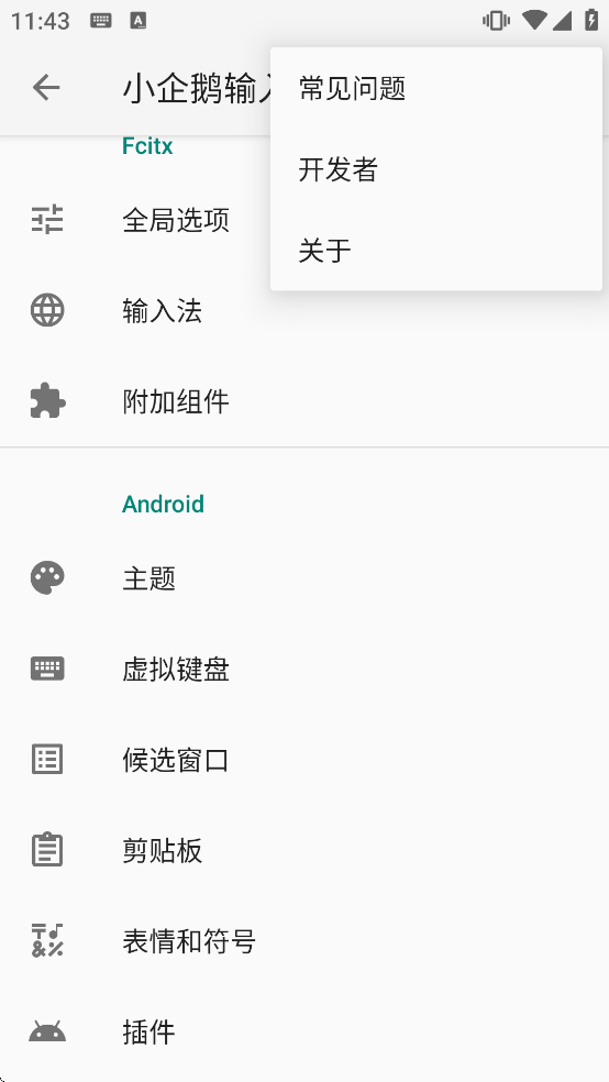 С������뷨�������ذ�װ��Ѱ�v0.1.2-0-g5a4870c0 ���°�