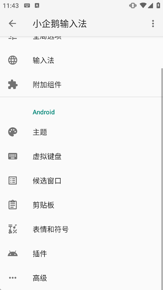 С������뷨�������ذ�װ��Ѱ�v0.1.2-0-g5a4870c0 ���°�