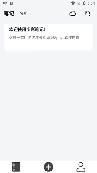 ��ʱʼ�������������ֻ��氲װv5.0.9 ��׿��