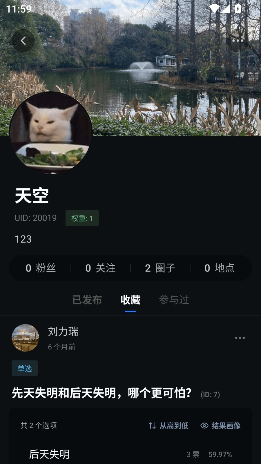 ������app�ֻ�������v2.2.1 ��׿��