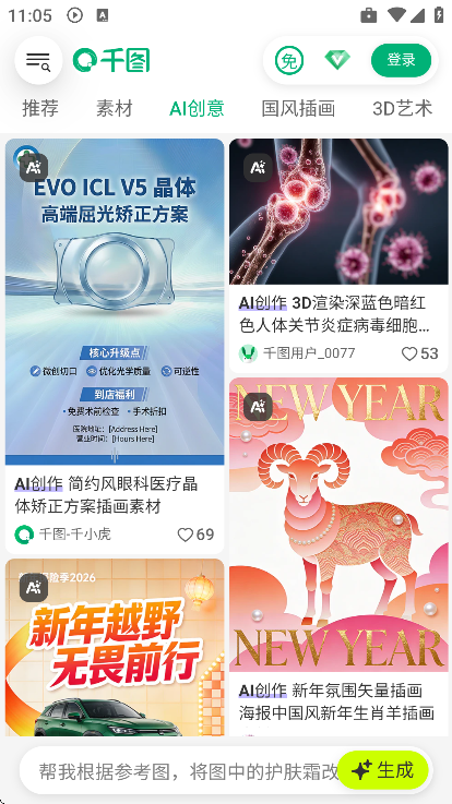 ǧͼ���ٷ�����appv2.2.892 �ֻ���