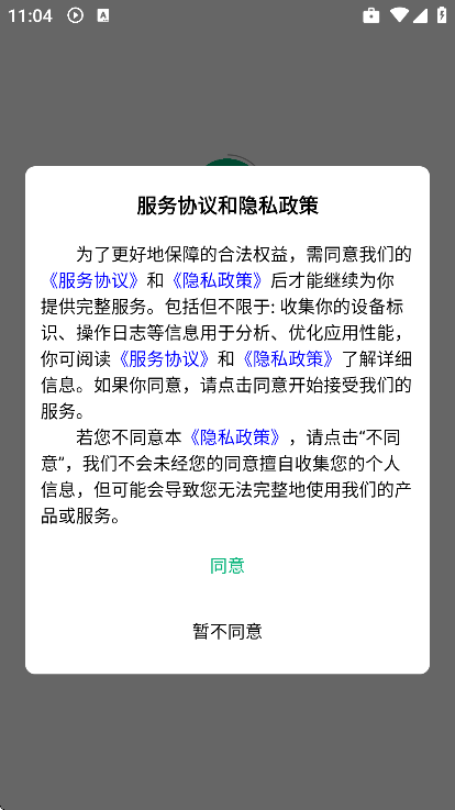 ǧͼ���ٷ�����appv2.2.892 �ֻ���