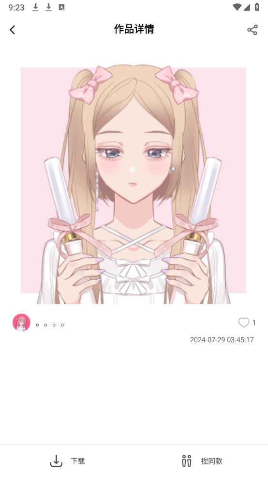 ����Ԫ����app����v2.1.1 ��׿��