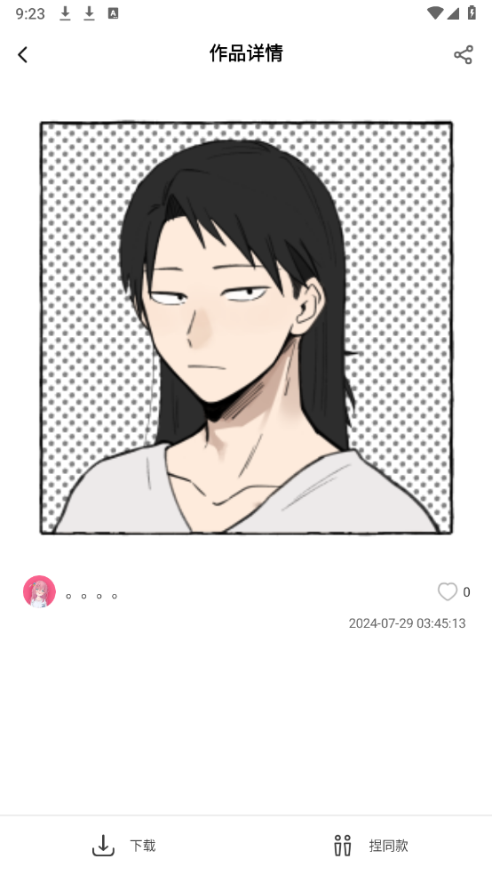 ����Ԫ����app����v2.1.1 ��׿��