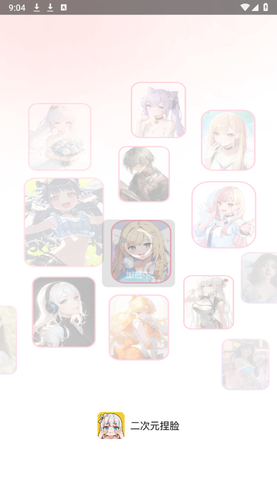 ����Ԫ����app����v2.1.1 ��׿��