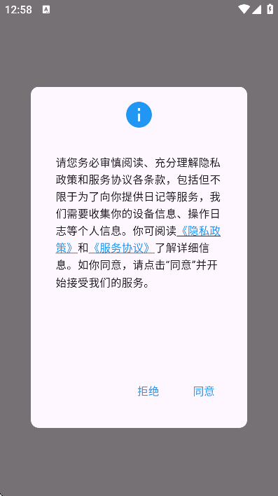 �����ռǱ�app���°汾v14.0.0 �ٷ���