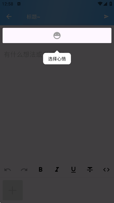 �����ռǱ�app���°汾v14.0.0 �ٷ���