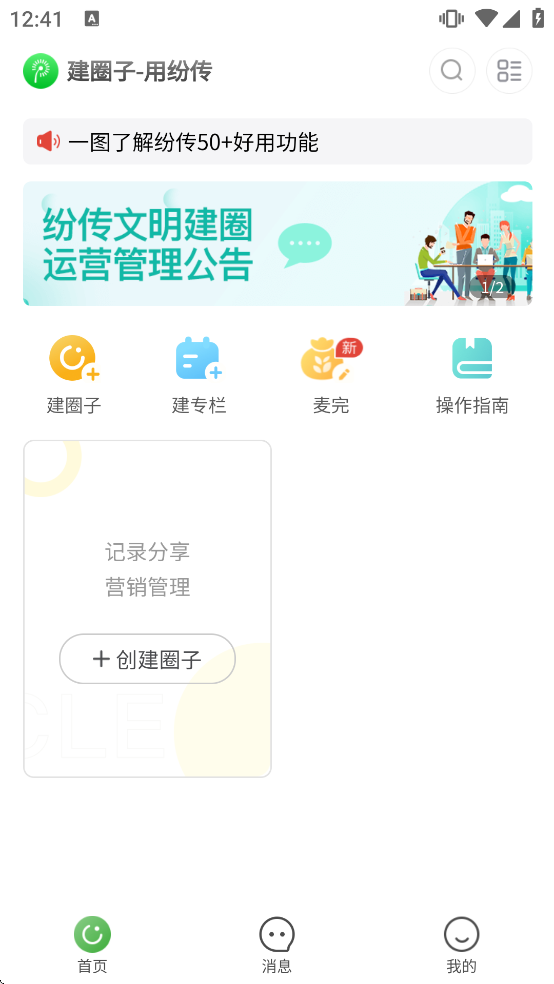 �״���������v2.1.27 ���°�