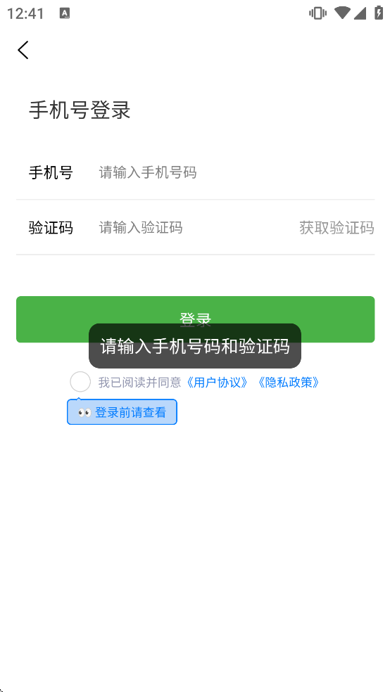 �״���������v2.1.27 ���°�