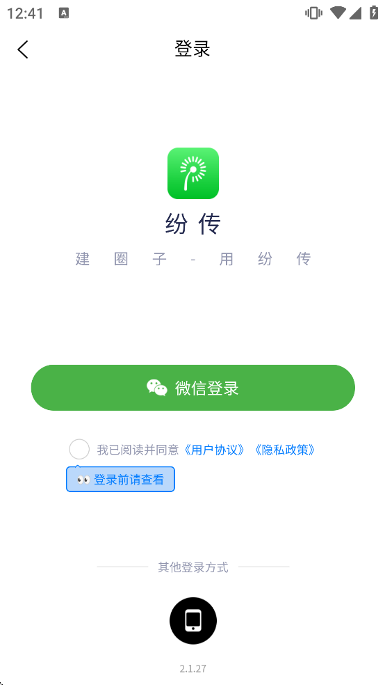 �״���������v2.1.27 ���°�