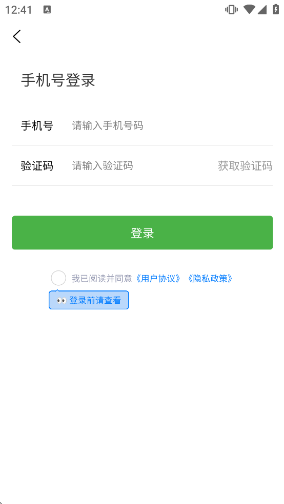 �״���������v2.1.27 ���°�