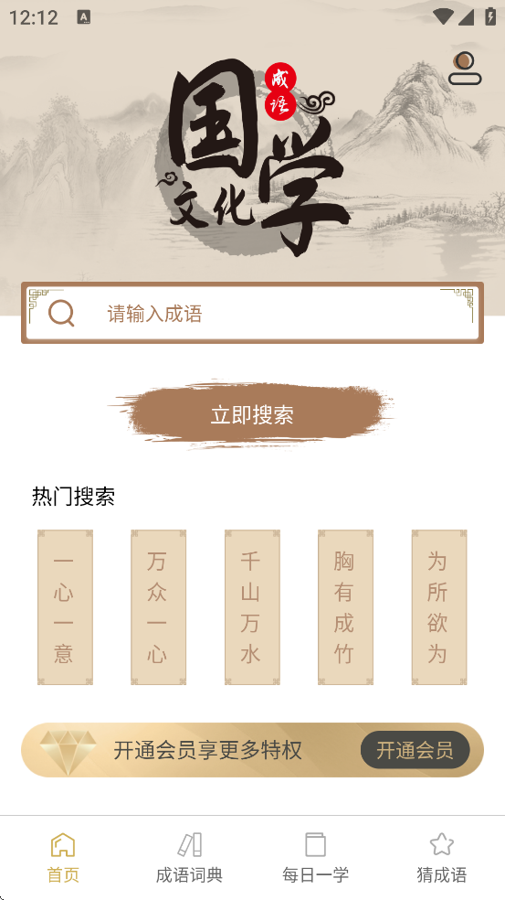 �����ֵ����°�2026�����ذ�װv5.0.3.53 ��׿��