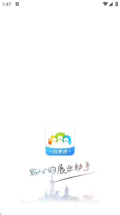 ͨ��С���ٷ�����v2.16.0 �ֻ���