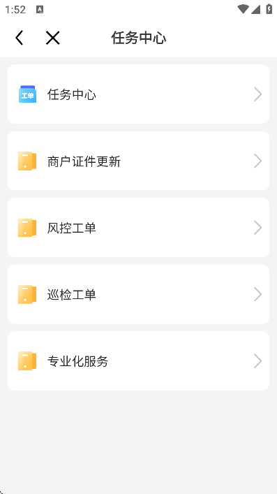 ͨ��С���ٷ�����v2.16.0 �ֻ���