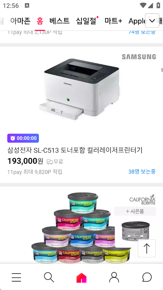 11STREET app���°汾���ذ�װv10.3.3 �ֻ���