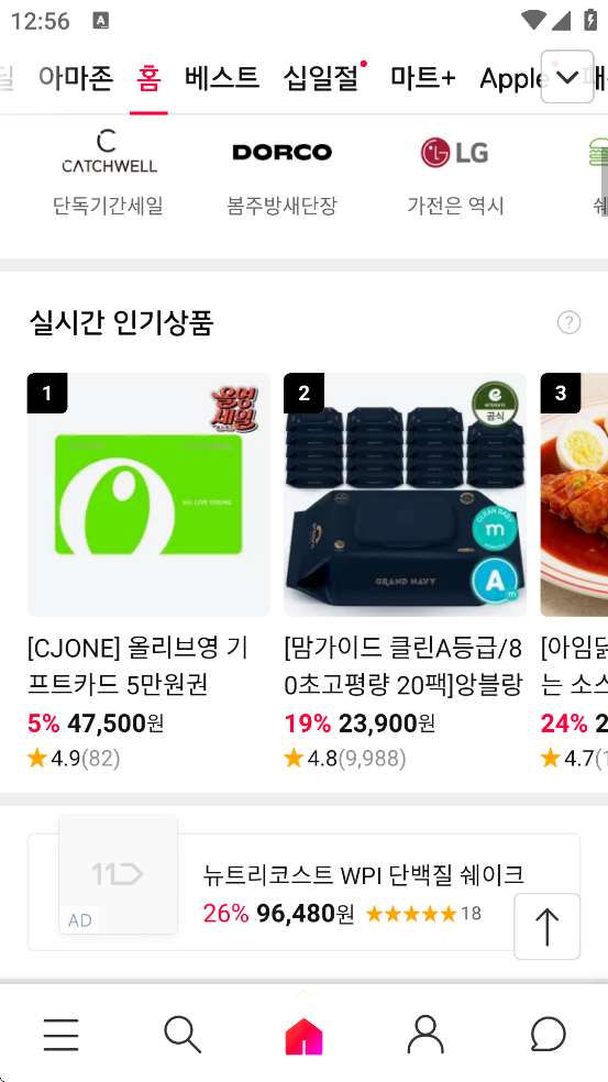 11STREET app���°汾���ذ�װv10.3.3 �ֻ���