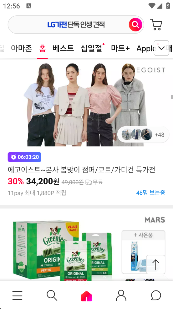 11STREET app���°汾���ذ�װv10.3.3 �ֻ���