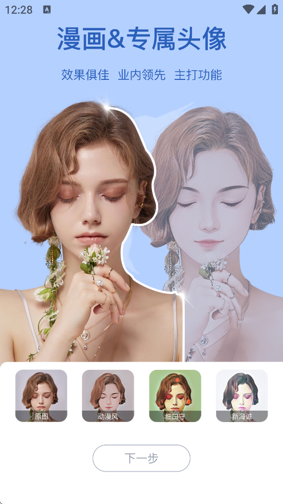 Ȥ��������ذ�װ���°汾v1.5.1 ��׿��