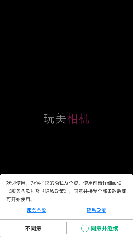 ����������°汾���ذ�װv5.90.0 ��׿��