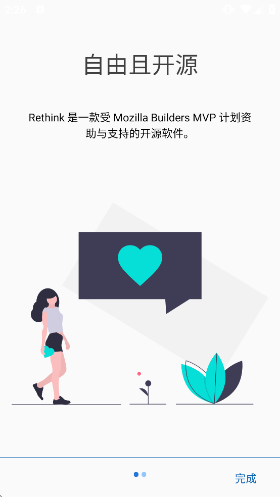 RethinkDNS���ذ�װv0.5.5n-1-gc74a7ae1 ���°�