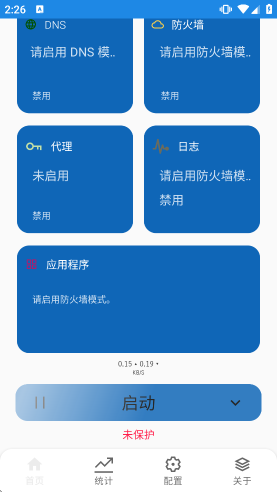 RethinkDNS���ذ�װv0.5.5n-1-gc74a7ae1 ���°�