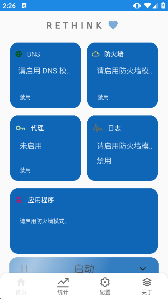 RethinkDNS���ذ�װv0.5.5n-1-gc74a7ae1 ���°�