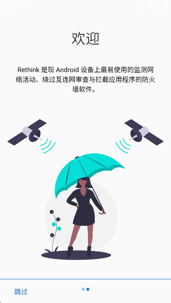 RethinkDNS���ذ�װv0.5.5n-1-gc74a7ae1 ���°�