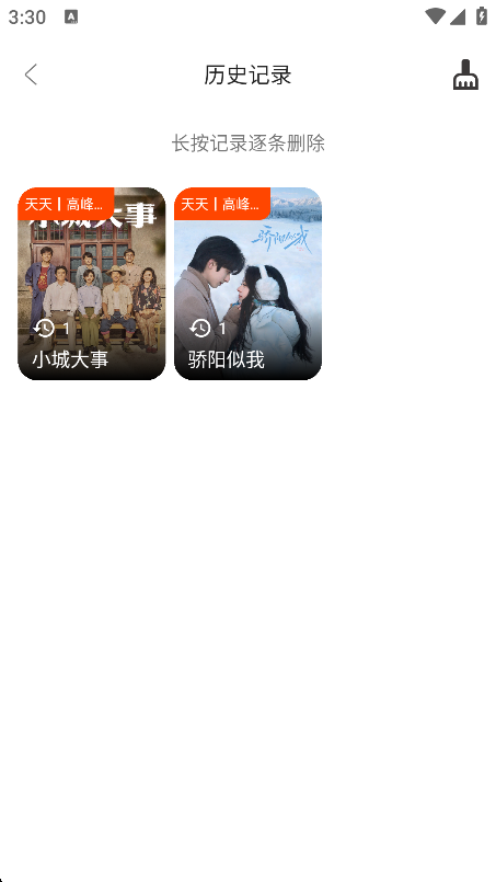 UiPhone�ֻ�������v2.0.0 ��׿��