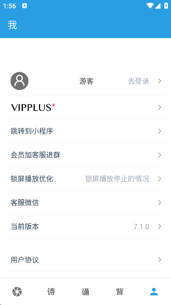 �ڲ�ѵ����������׿�����ذ�װv7.1.0 ���°�