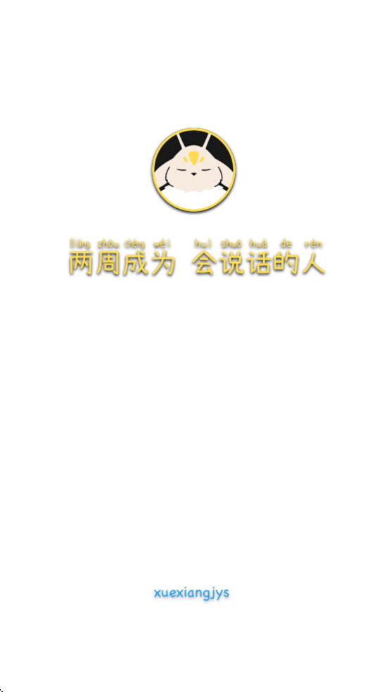 �ڲ�ѵ����������׿�����ذ�װv7.1.0 ���°�