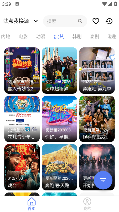 UiPhone�ֻ�������v2.0.0 ��׿��