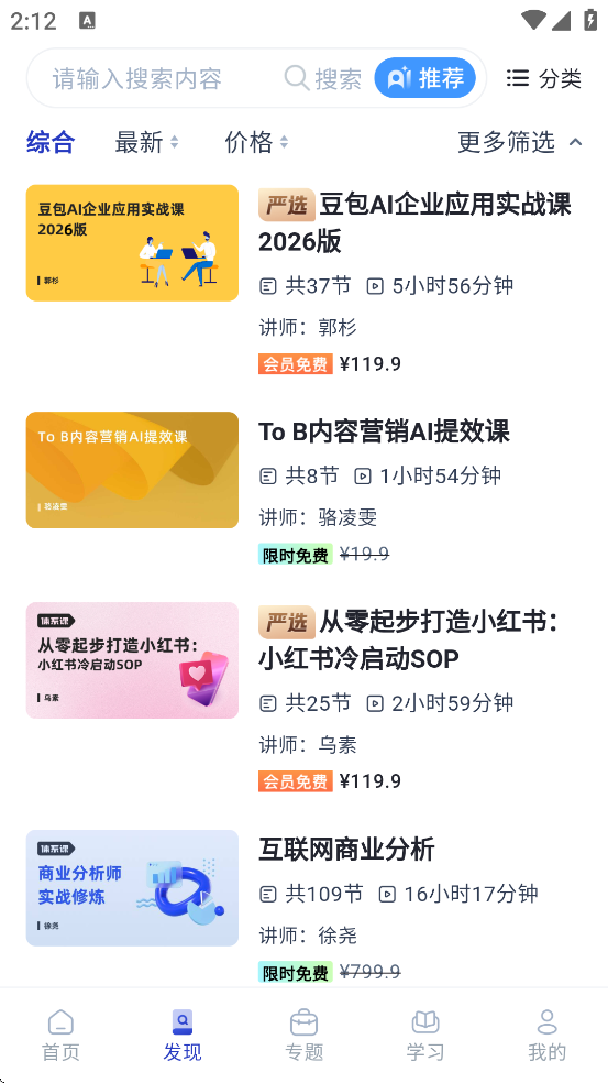 ���ڿ�������׿�����ذ�װv3.5.9 �ֻ���