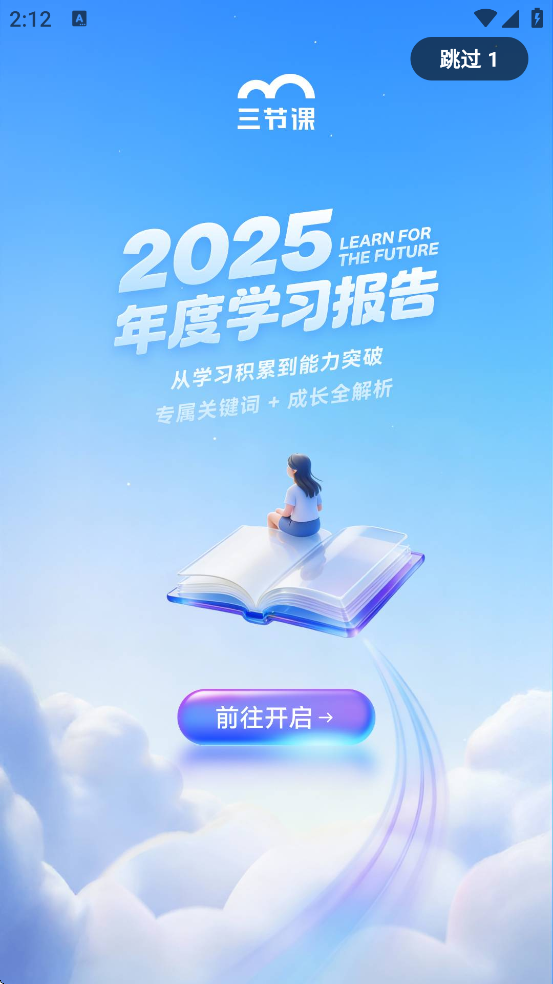 ���ڿ�������׿�����ذ�װv3.5.9 �ֻ���