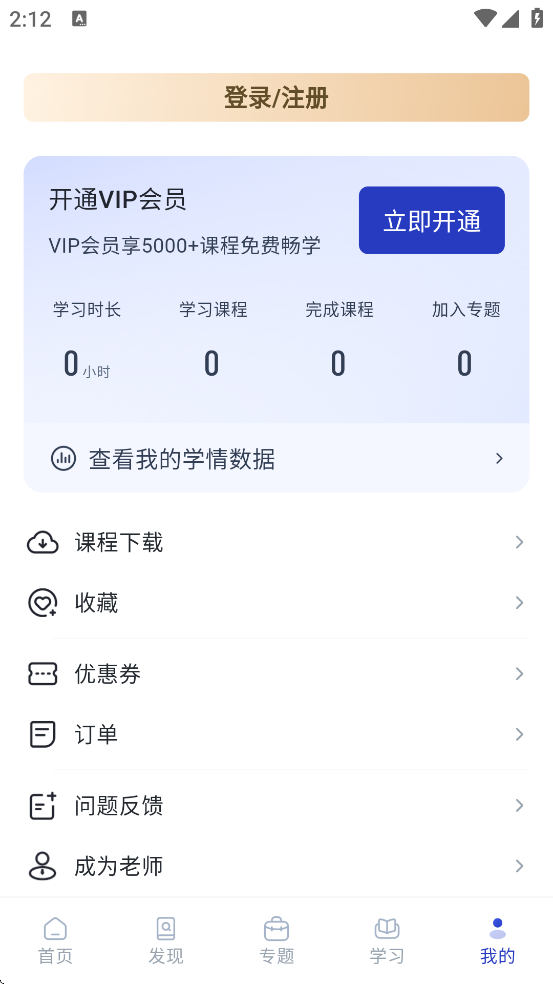 ���ڿ�������׿�����ذ�װv3.5.9 �ֻ���