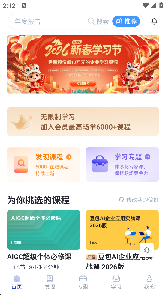 ���ڿ�������׿�����ذ�װv3.5.9 �ֻ���