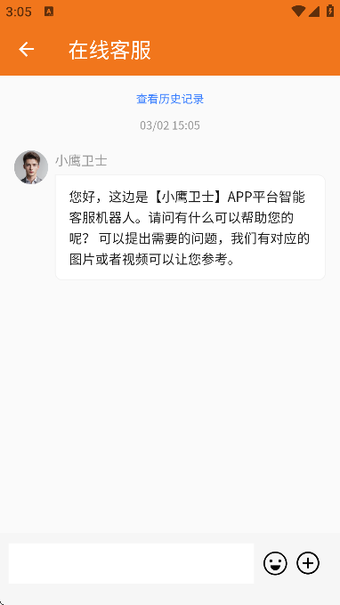 Сӥ��ʿ�г���¼��v3.0.06 ��׿��