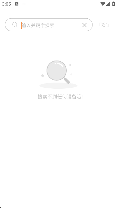 Сӥ��ʿ�г���¼��v3.0.06 ��׿��