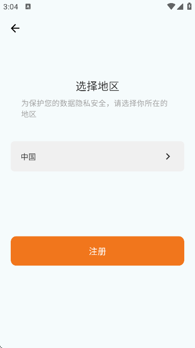 Сӥ��ʿ�г���¼��v3.0.06 ��׿��