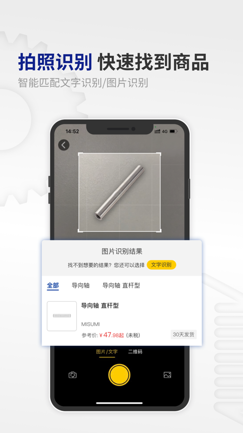 ��˼�������̳�app��׿������v4.09.00 �ֻ���