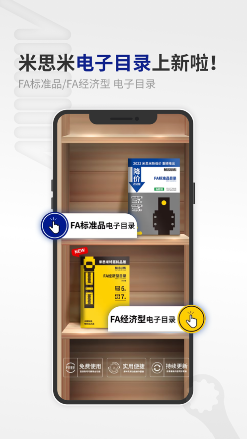 ��˼�������̳�app��׿������v4.09.00 �ֻ���