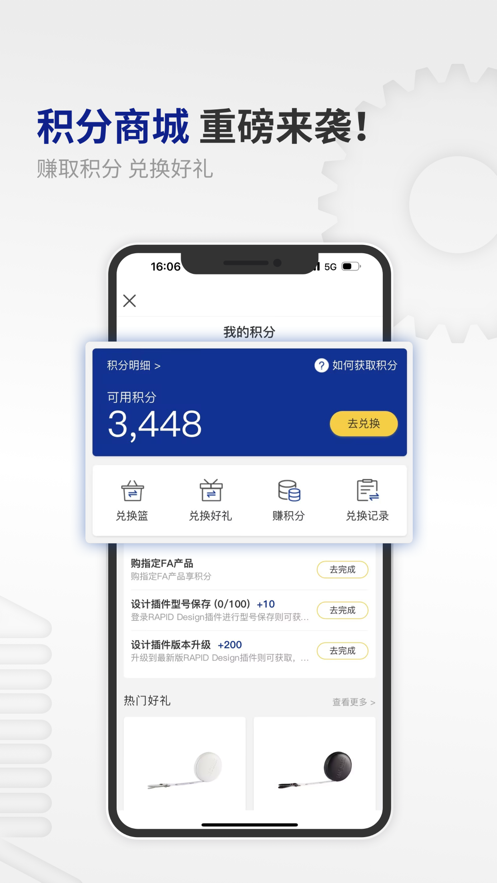 ��˼�������̳�app��׿������v4.09.00 �ֻ���