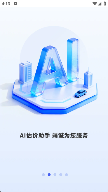 ��������ֳ��ٷ���v5.6.5 ���°�