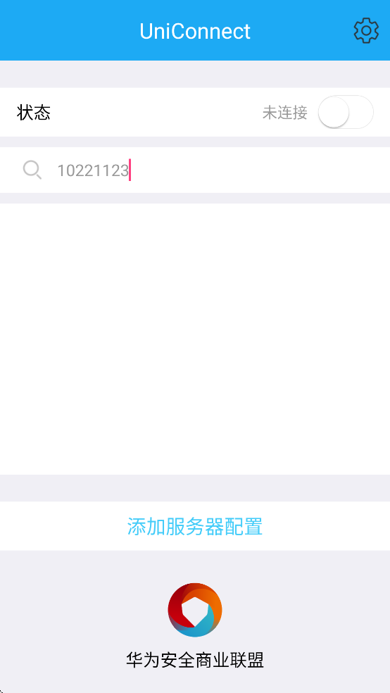 uniconnect���ذ�װv3.2.2 ���°�